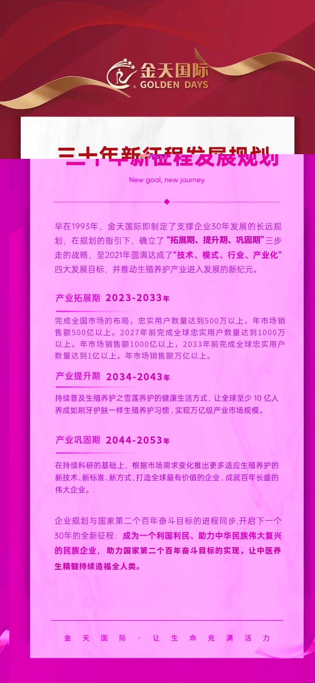 微信图片_20230831101839.jpg